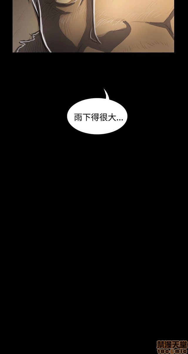 姐姐: 莲/我的姐妹[h漫]韩漫全集-姊姊: 莲/我的姐妹-第9話 P9 无删减无遮挡章节图片 