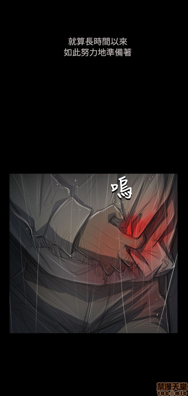 姐姐: 莲/我的姐妹[h漫]韩漫全集-姊姊: 莲/我的姐妹-第9話 P9 无删减无遮挡章节图片 