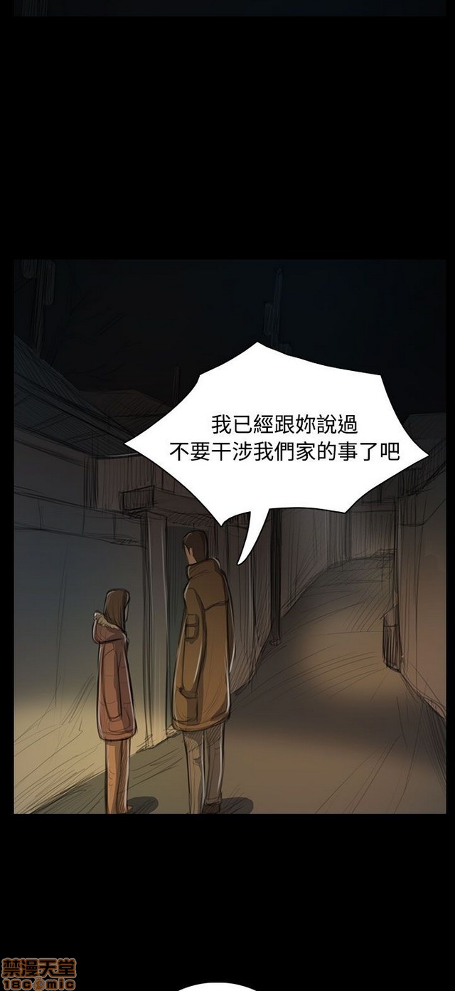 姐姐: 莲/我的姐妹[h漫]韩漫全集-姊姊: 莲/我的姐妹-第9話 P9 无删减无遮挡章节图片 