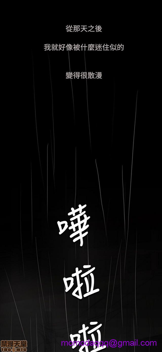 姐姐: 莲/我的姐妹[h漫]韩漫全集-姊姊: 莲/我的姐妹-第9話 P9 无删减无遮挡章节图片 