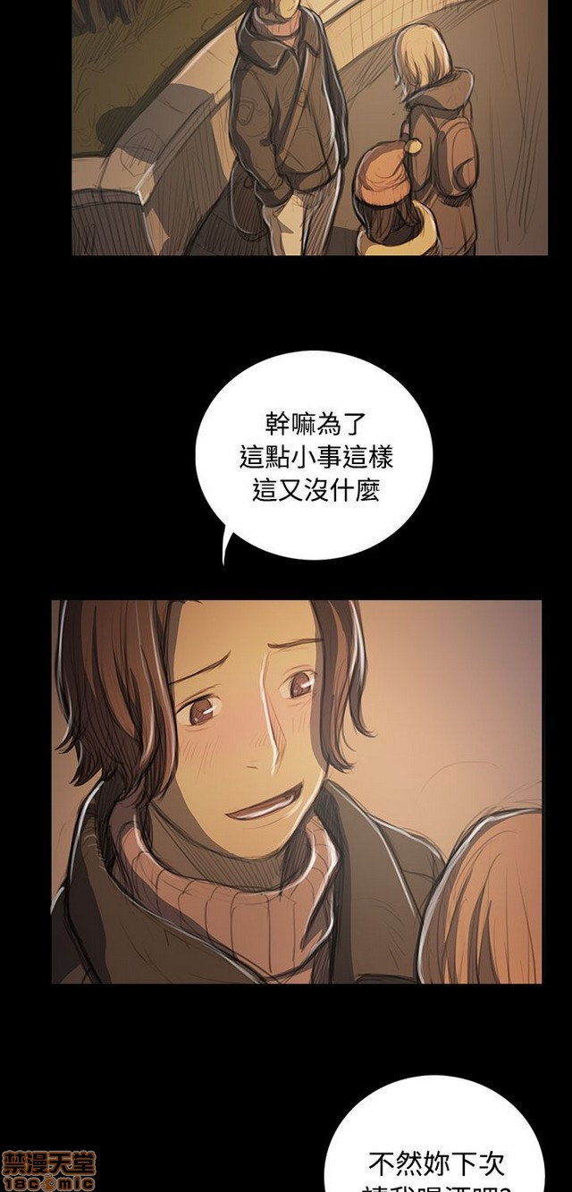 姐姐: 莲/我的姐妹[h漫]韩漫全集-姊姊: 莲/我的姐妹-第9話 P9 无删减无遮挡章节图片 