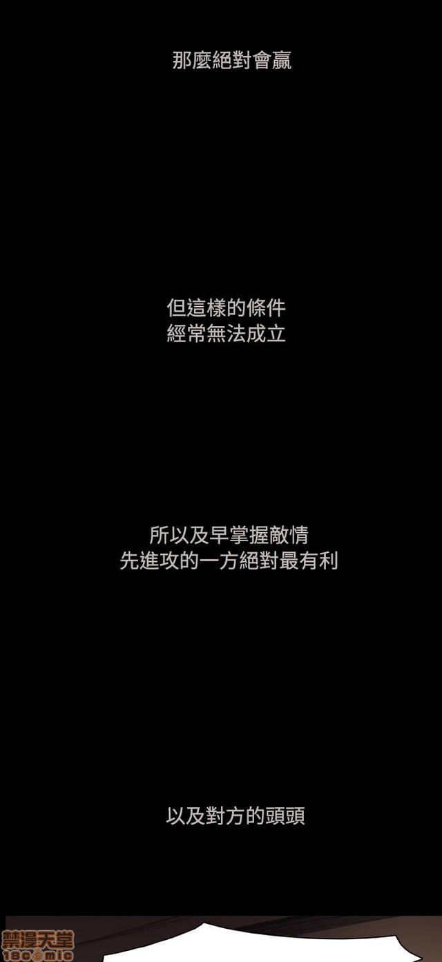 姐姐: 莲/我的姐妹[h漫]韩漫全集-姊姊: 莲/我的姐妹-第9話 P9 无删减无遮挡章节图片 