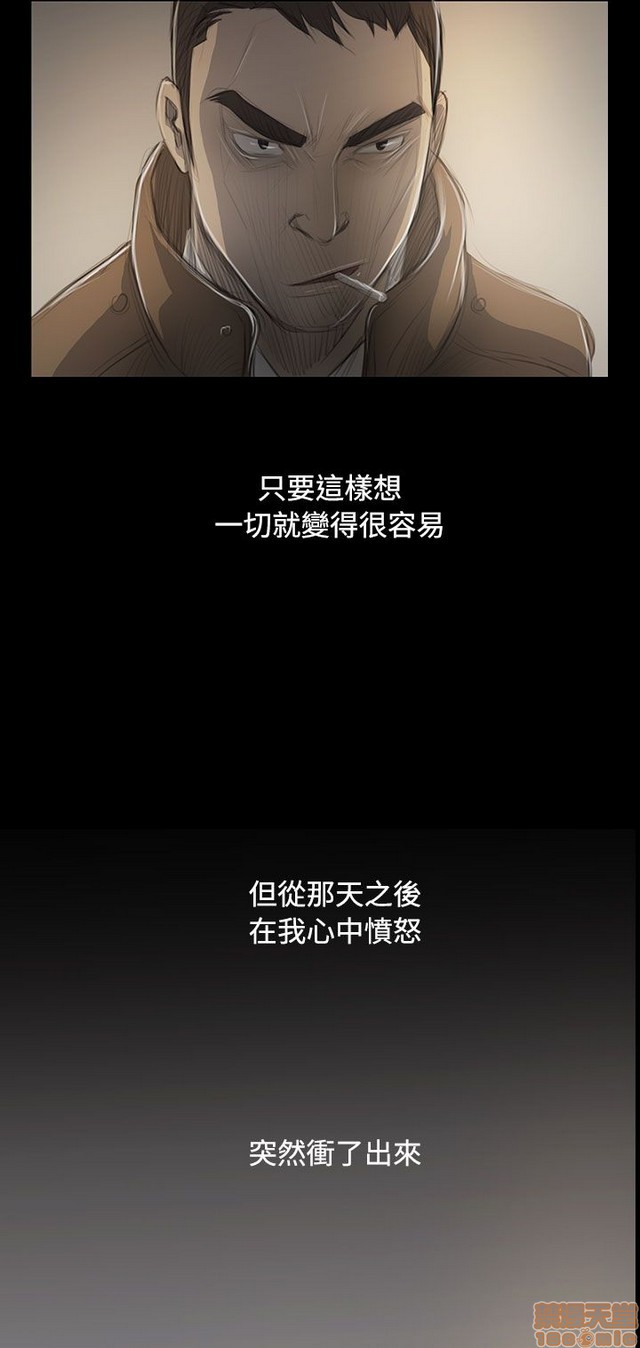 姐姐: 莲/我的姐妹[h漫]韩漫全集-姊姊: 莲/我的姐妹-第9話 P9 无删减无遮挡章节图片 