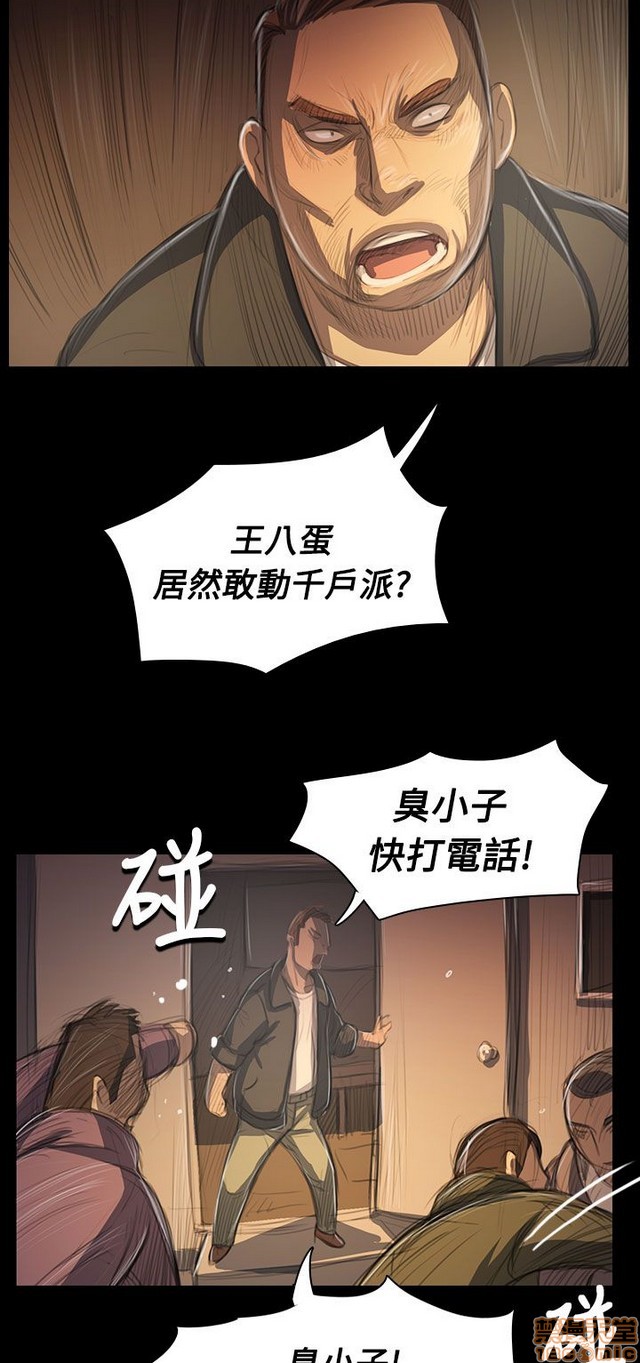 姐姐: 莲/我的姐妹[h漫]韩漫全集-姊姊: 莲/我的姐妹-第9話 P9 无删减无遮挡章节图片 
