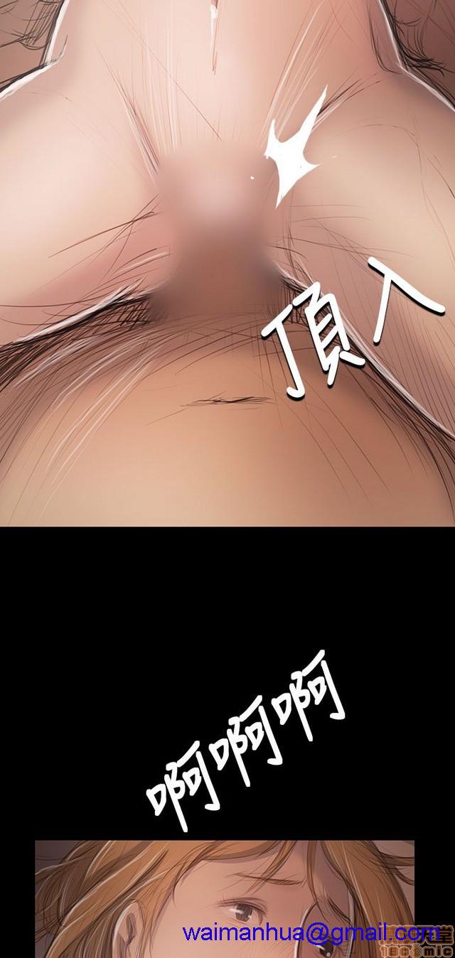 姐姐: 莲/我的姐妹[h漫]韩漫全集-姊姊: 莲/我的姐妹-第9話 P9 无删减无遮挡章节图片 
