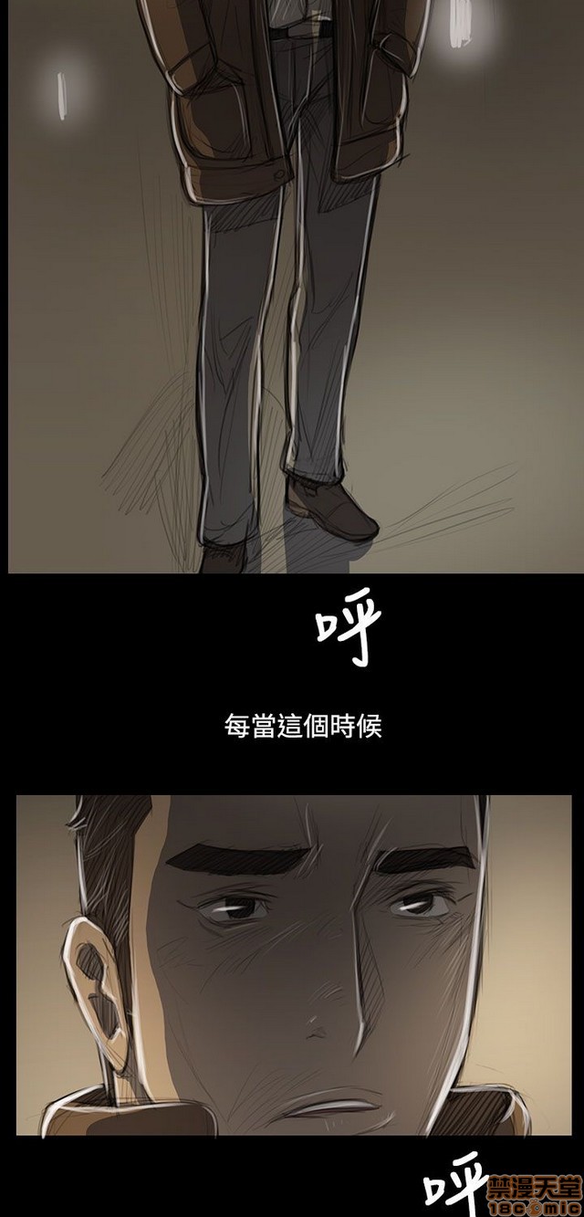 姐姐: 莲/我的姐妹[h漫]韩漫全集-姊姊: 莲/我的姐妹-第9話 P9 无删减无遮挡章节图片 