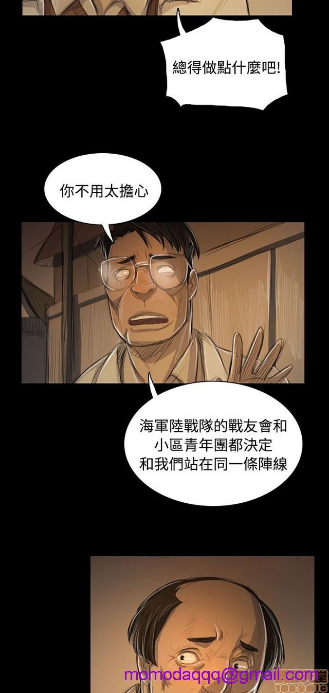 姐姐: 莲/我的姐妹[h漫]韩漫全集-姊姊: 莲/我的姐妹-第9話 P9 无删减无遮挡章节图片 
