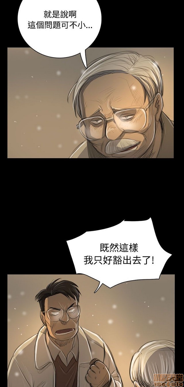 姐姐: 莲/我的姐妹[h漫]韩漫全集-姊姊: 莲/我的姐妹-第9話 P9 无删减无遮挡章节图片 