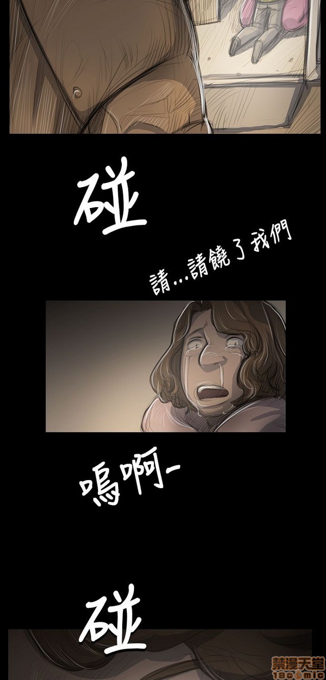 姐姐: 莲/我的姐妹[h漫]韩漫全集-姊姊: 莲/我的姐妹-第9話 P9 无删减无遮挡章节图片 