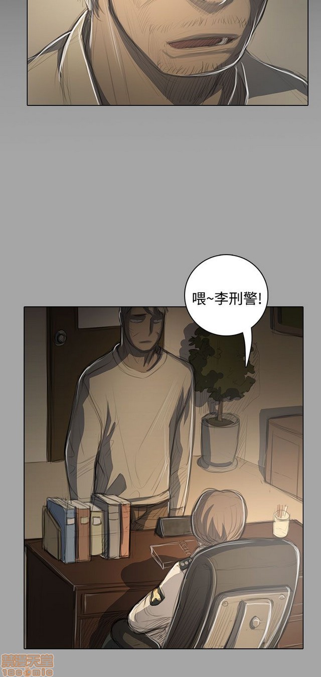 姐姐: 莲/我的姐妹[h漫]韩漫全集-姊姊: 莲/我的姐妹-第9話 P9 无删减无遮挡章节图片 