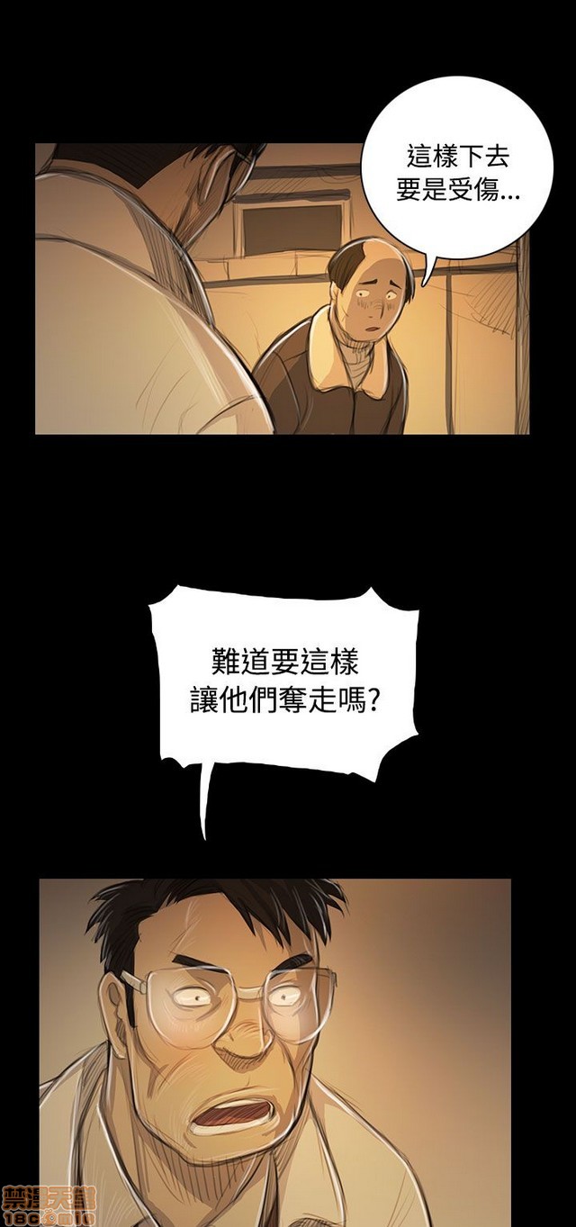 姐姐: 莲/我的姐妹[h漫]韩漫全集-姊姊: 莲/我的姐妹-第9話 P9 无删减无遮挡章节图片 