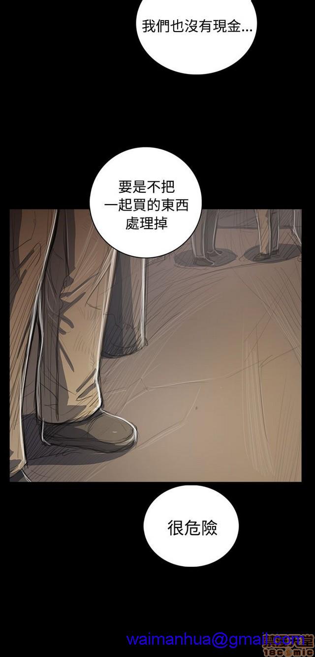 姐姐: 莲/我的姐妹[h漫]韩漫全集-姊姊: 莲/我的姐妹-第9話 P9 无删减无遮挡章节图片 