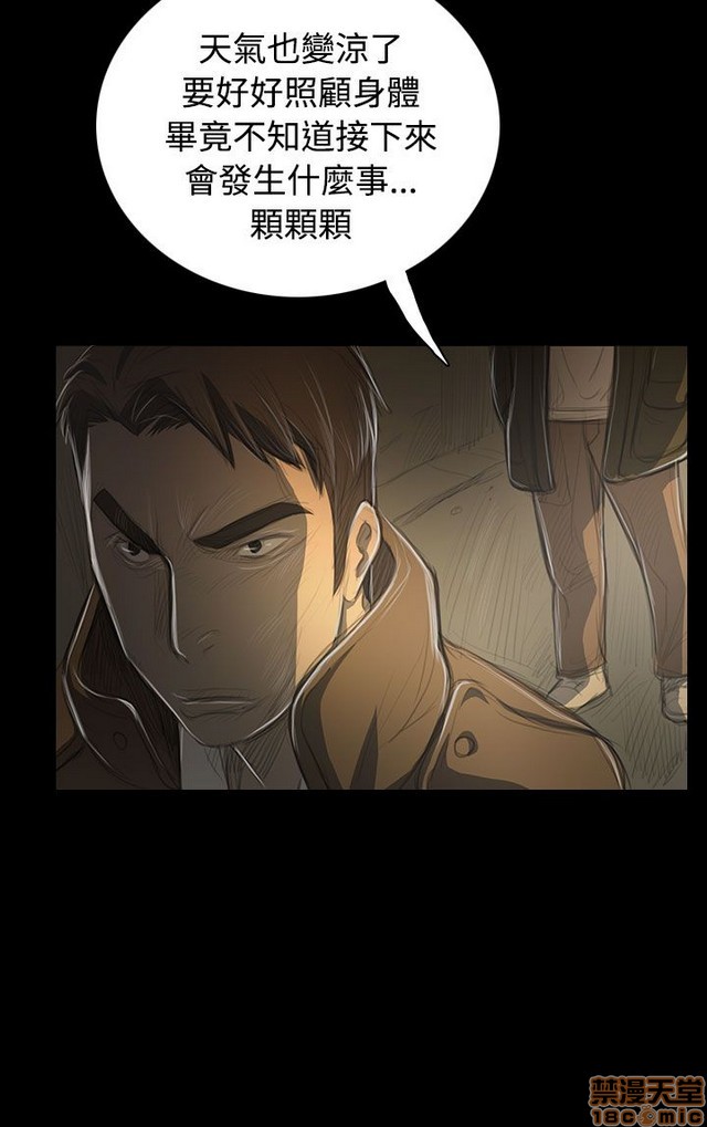 姐姐: 莲/我的姐妹[h漫]韩漫全集-姊姊: 莲/我的姐妹-第9話 P9 无删减无遮挡章节图片 
