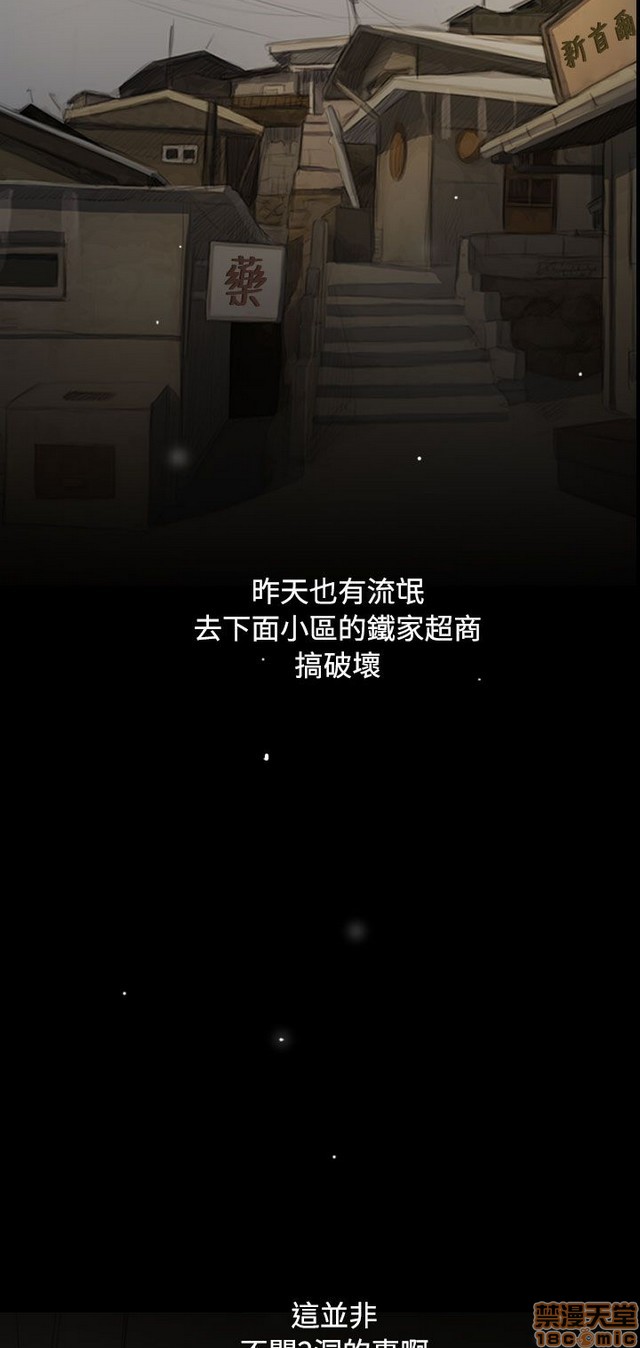姐姐: 莲/我的姐妹[h漫]韩漫全集-姊姊: 莲/我的姐妹-第9話 P9 无删减无遮挡章节图片 