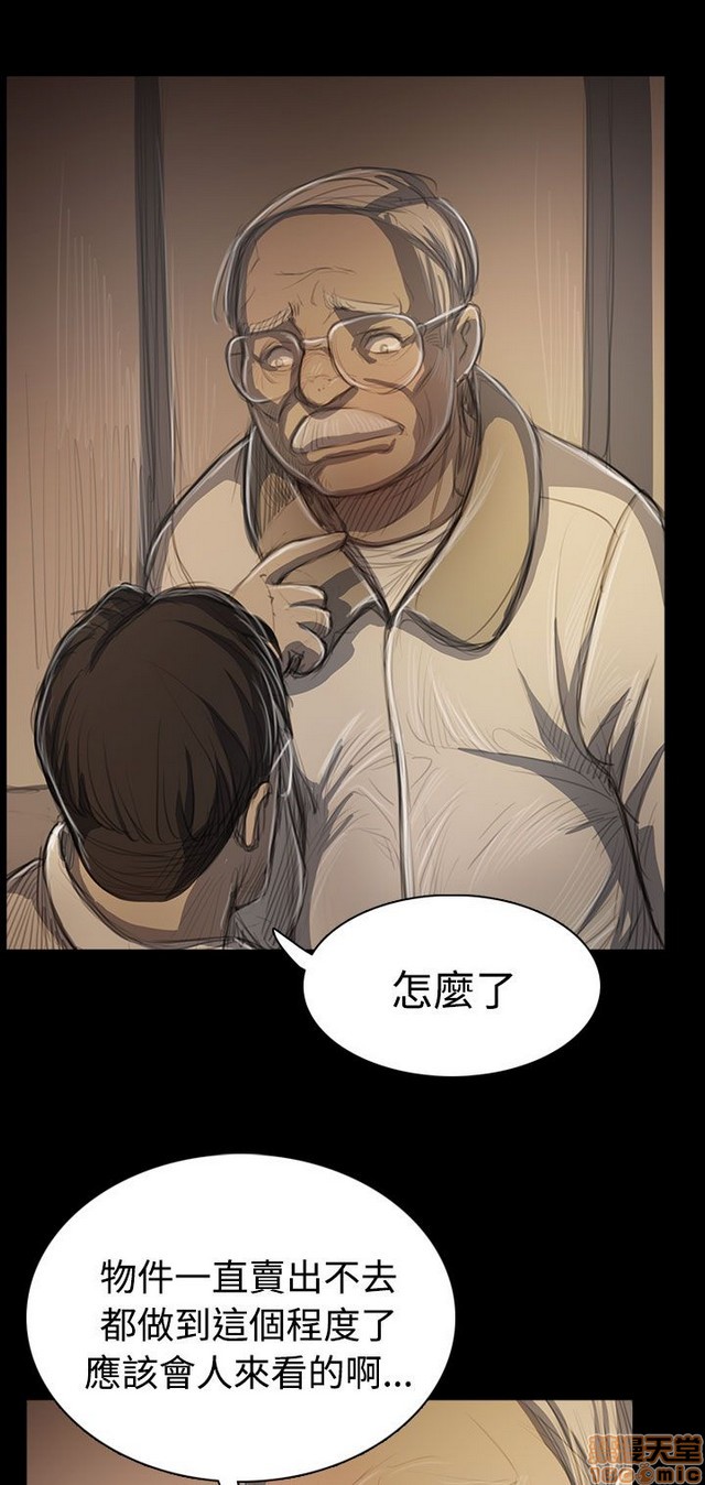 姐姐: 莲/我的姐妹[h漫]韩漫全集-姊姊: 莲/我的姐妹-第9話 P9 无删减无遮挡章节图片 