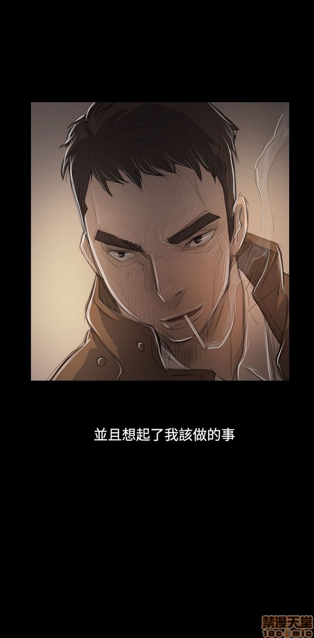姐姐: 莲/我的姐妹[h漫]韩漫全集-姊姊: 莲/我的姐妹-第9話 P9 无删减无遮挡章节图片 