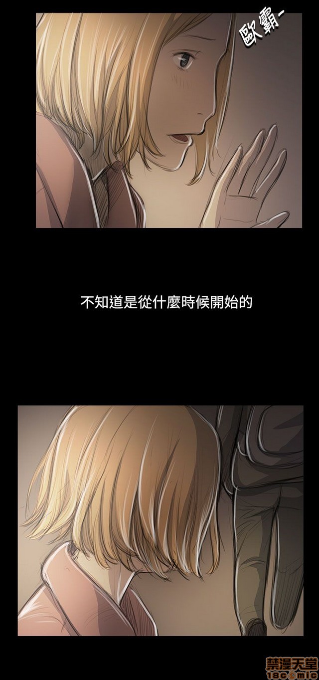 姐姐: 莲/我的姐妹[h漫]韩漫全集-姊姊: 莲/我的姐妹-第9話 P9 无删减无遮挡章节图片 