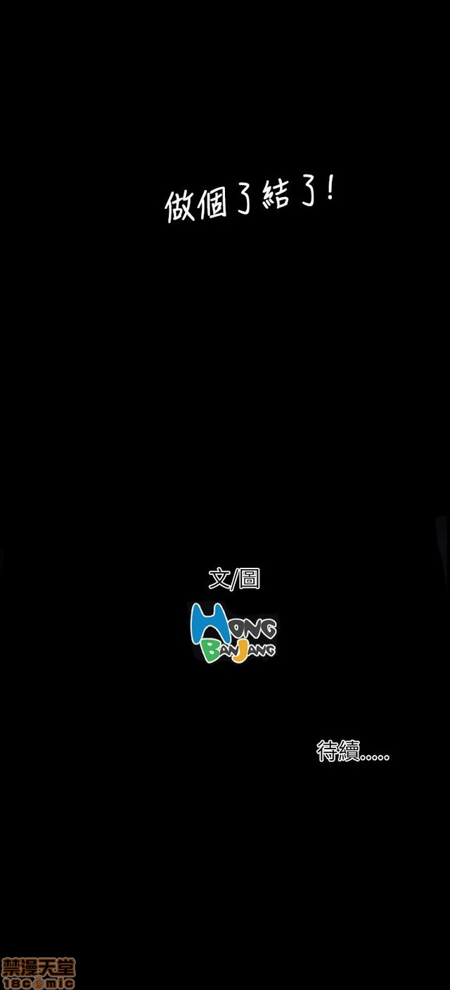 姐姐: 莲/我的姐妹[h漫]韩漫全集-姊姊: 莲/我的姐妹-第9話 P9 无删减无遮挡章节图片 