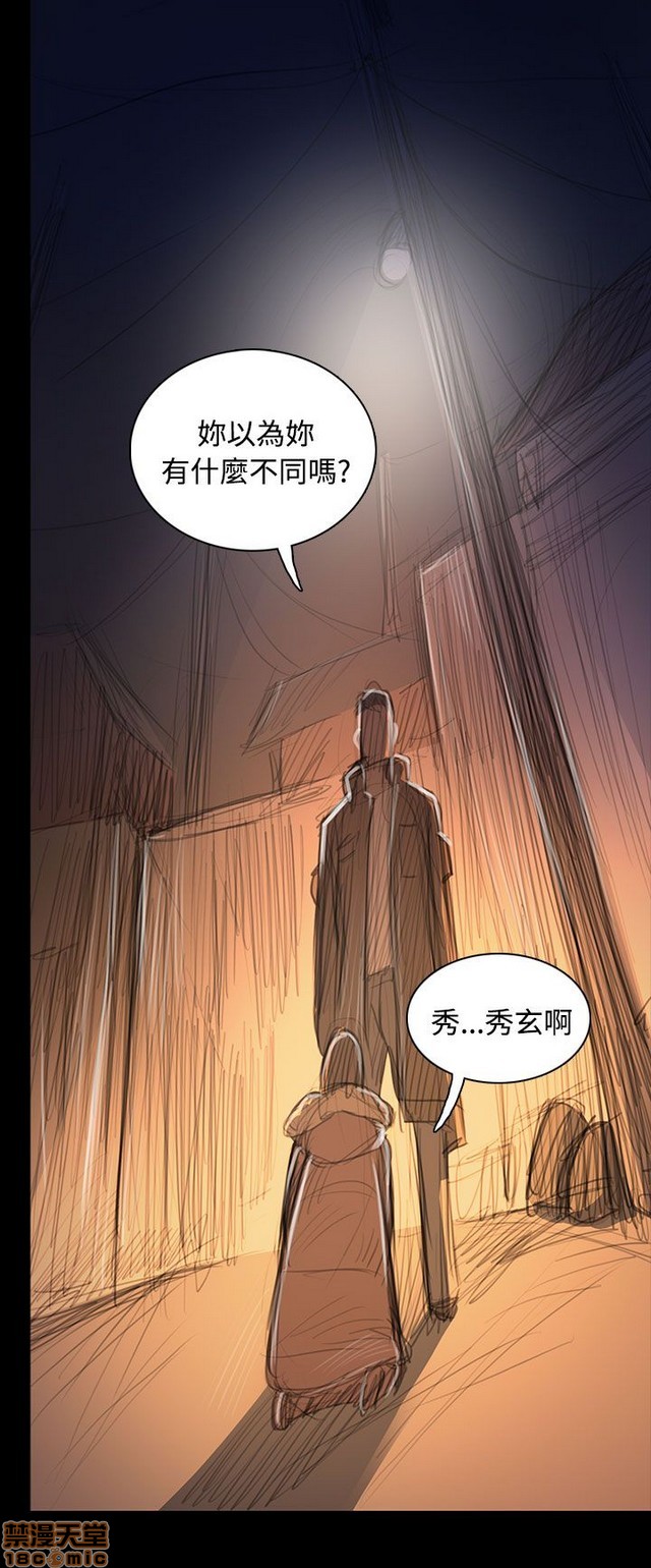 姐姐: 莲/我的姐妹[h漫]韩漫全集-姊姊: 莲/我的姐妹-第9話 P9 无删减无遮挡章节图片 