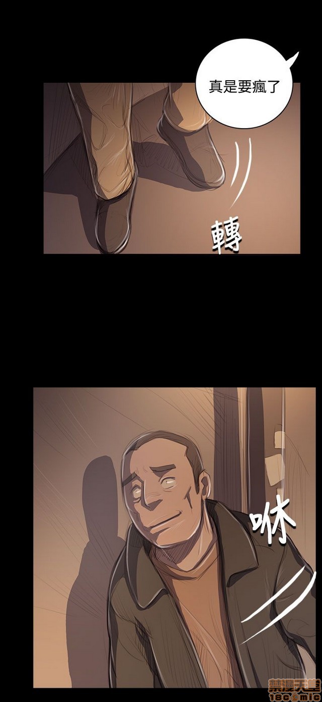 姐姐: 莲/我的姐妹[h漫]韩漫全集-姊姊: 莲/我的姐妹-第9話 P9 无删减无遮挡章节图片 