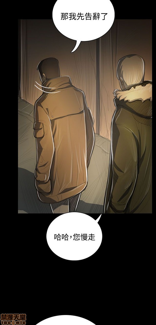 姐姐: 莲/我的姐妹[h漫]韩漫全集-姊姊: 莲/我的姐妹-第9話 P9 无删减无遮挡章节图片 