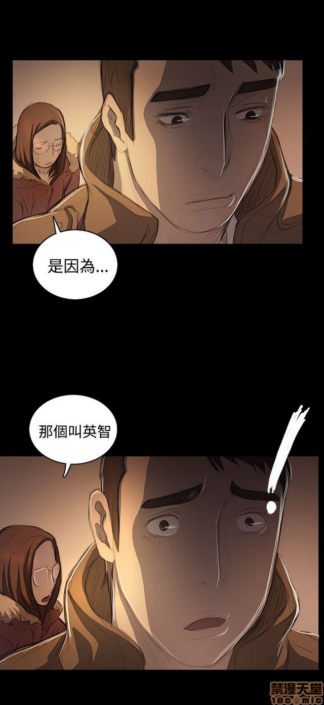 姐姐: 莲/我的姐妹[h漫]韩漫全集-姊姊: 莲/我的姐妹-第9話 P9 无删减无遮挡章节图片 