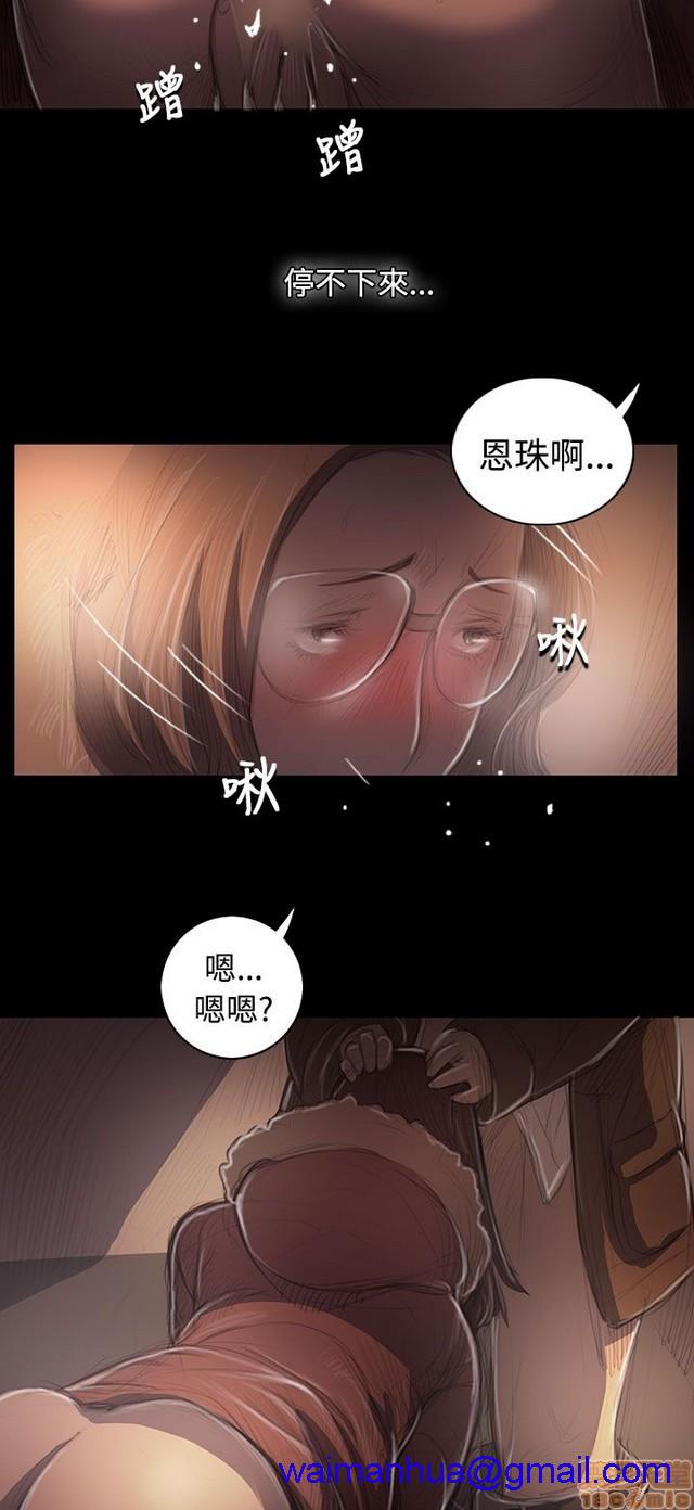 姐姐: 莲/我的姐妹[h漫]韩漫全集-姊姊: 莲/我的姐妹-第9話 P9 无删减无遮挡章节图片 