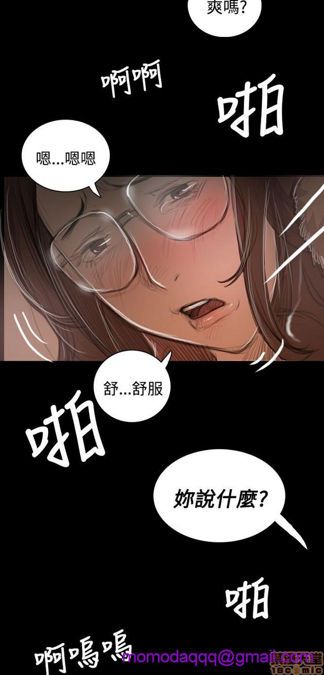 姐姐: 莲/我的姐妹[h漫]韩漫全集-姊姊: 莲/我的姐妹-第9話 P9 无删减无遮挡章节图片 