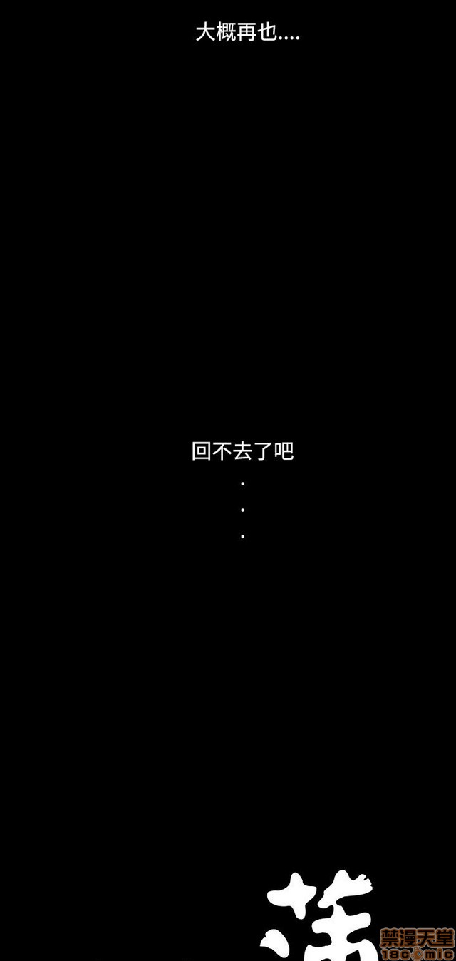 姐姐: 莲/我的姐妹[h漫]韩漫全集-姊姊: 莲/我的姐妹-第9話 P9 无删减无遮挡章节图片 
