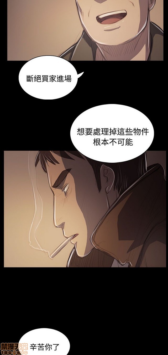 姐姐: 莲/我的姐妹[h漫]韩漫全集-姊姊: 莲/我的姐妹-第9話 P9 无删减无遮挡章节图片 