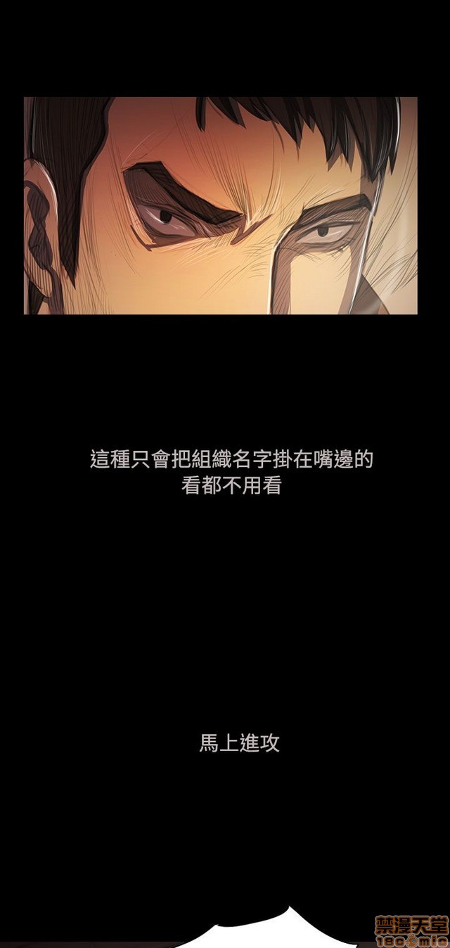 姐姐: 莲/我的姐妹[h漫]韩漫全集-姊姊: 莲/我的姐妹-第9話 P9 无删减无遮挡章节图片 
