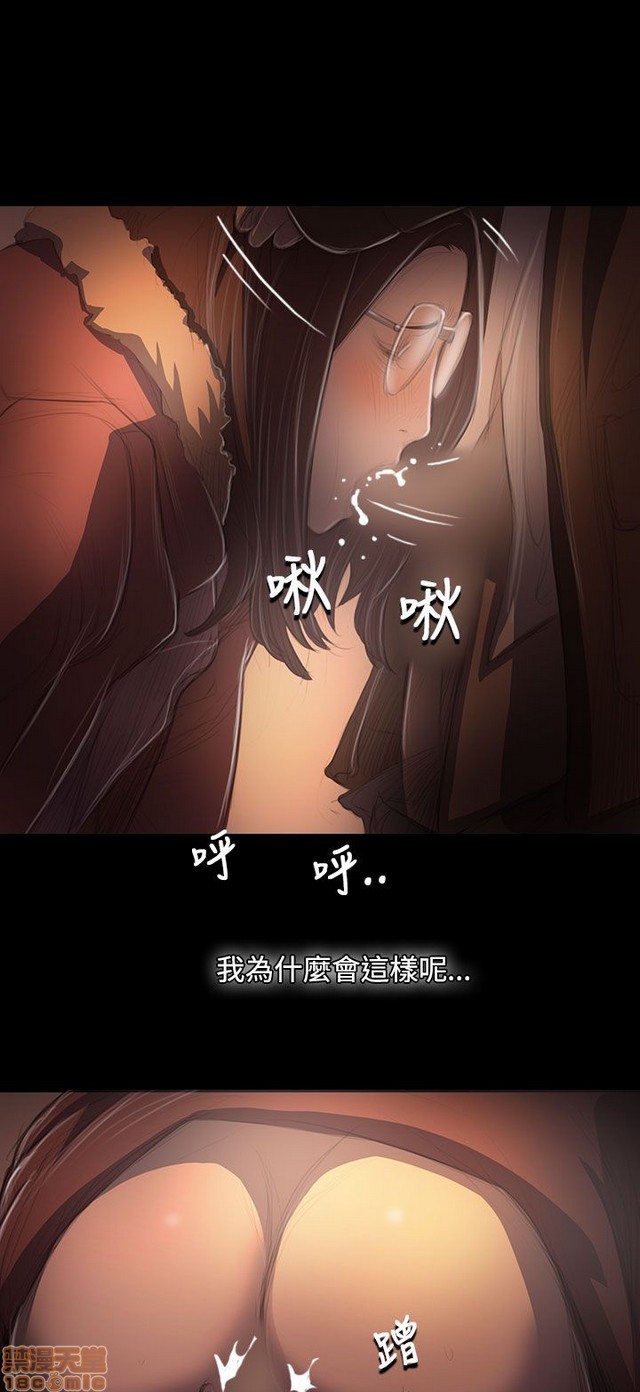 姐姐: 莲/我的姐妹[h漫]韩漫全集-姊姊: 莲/我的姐妹-第9話 P9 无删减无遮挡章节图片 