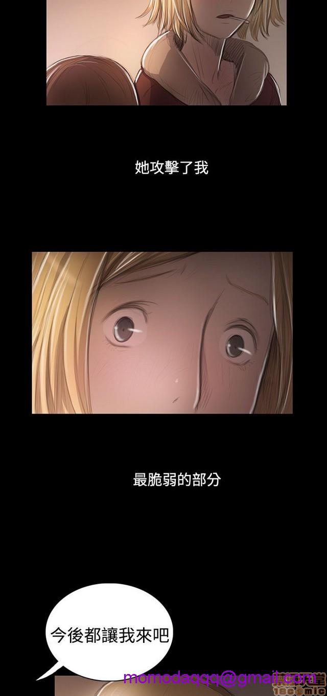 姐姐: 莲/我的姐妹[h漫]韩漫全集-姊姊: 莲/我的姐妹-第9話 P9 无删减无遮挡章节图片 