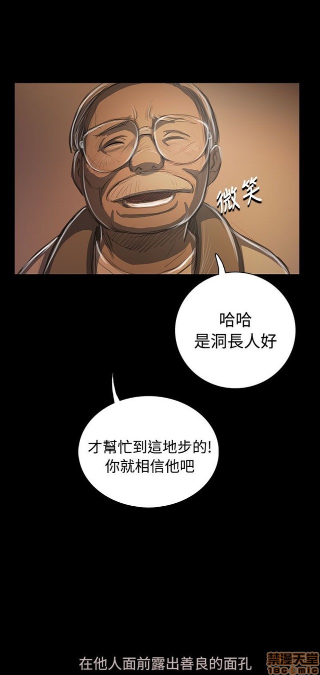姐姐: 莲/我的姐妹[h漫]韩漫全集-姊姊: 莲/我的姐妹-第9話 P9 无删减无遮挡章节图片 