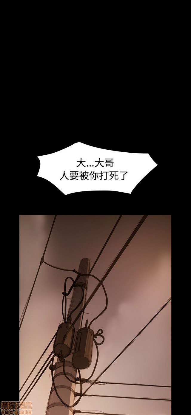 姐姐: 莲/我的姐妹[h漫]韩漫全集-姊姊: 莲/我的姐妹-第9話 P9 无删减无遮挡章节图片 