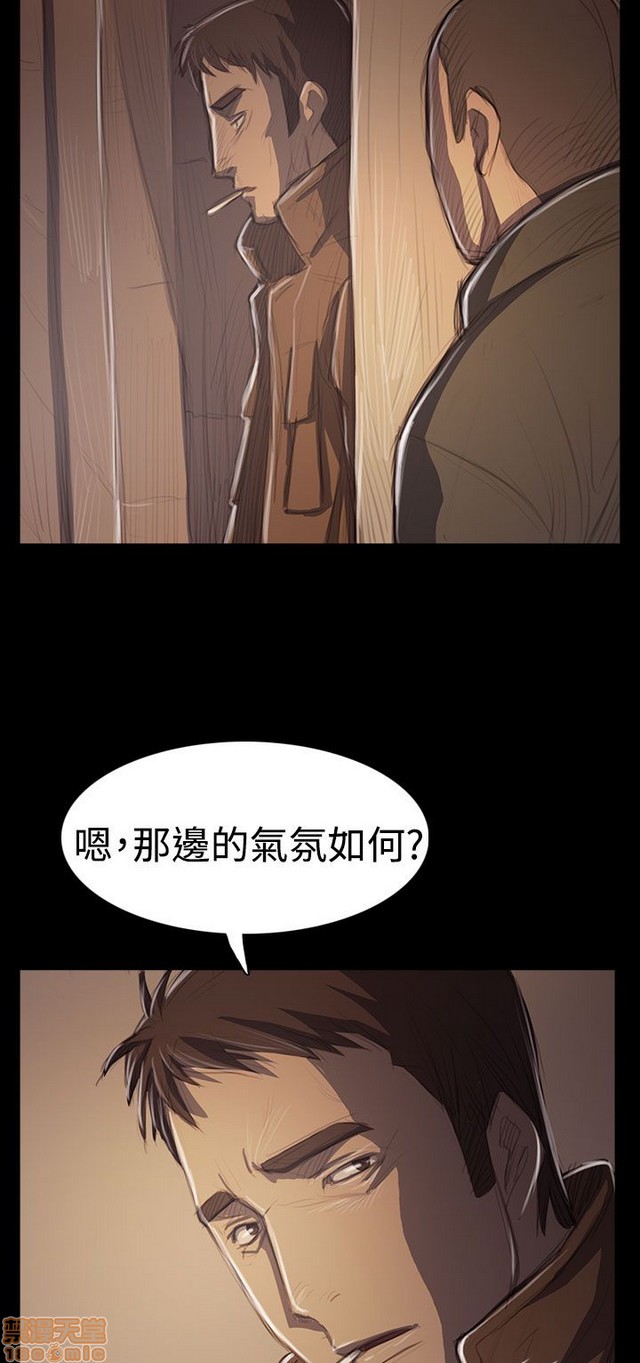 姐姐: 莲/我的姐妹[h漫]韩漫全集-姊姊: 莲/我的姐妹-第9話 P9 无删减无遮挡章节图片 