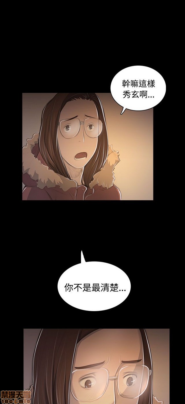 姐姐: 莲/我的姐妹[h漫]韩漫全集-姊姊: 莲/我的姐妹-第9話 P9 无删减无遮挡章节图片 