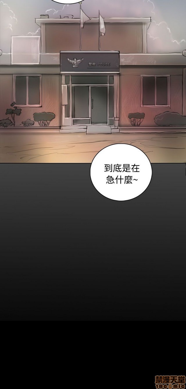 姐姐: 莲/我的姐妹[h漫]韩漫全集-姊姊: 莲/我的姐妹-第9話 P9 无删减无遮挡章节图片 