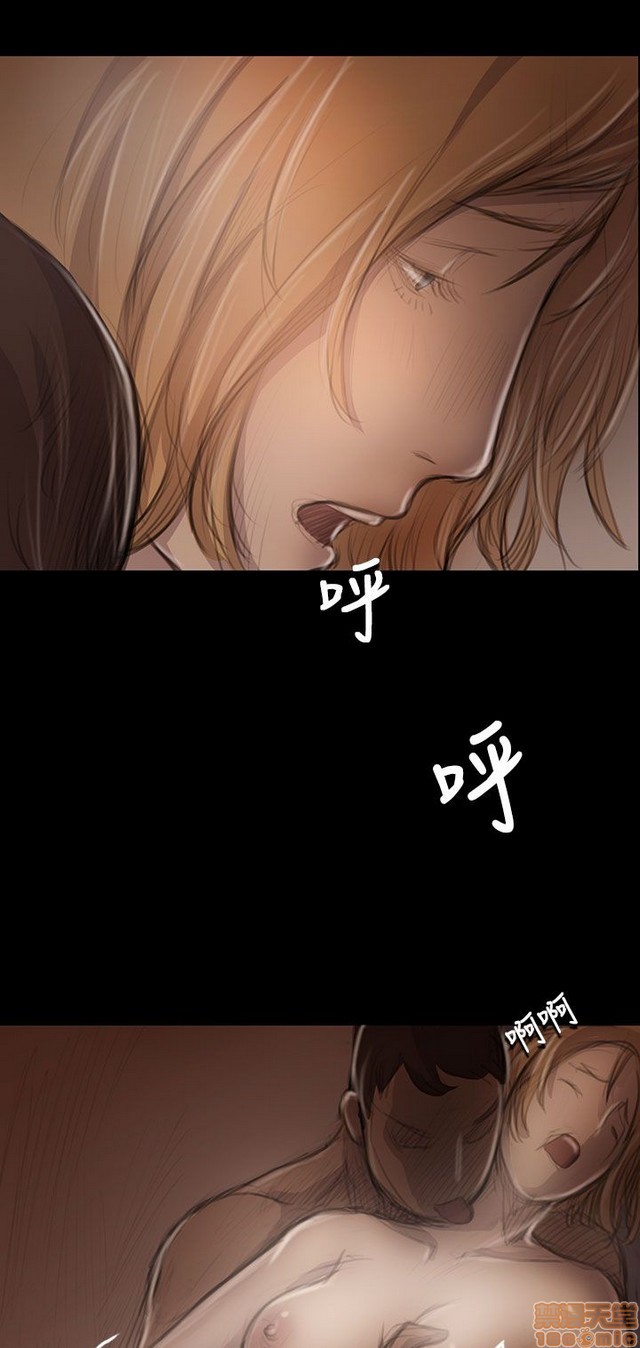 姐姐: 莲/我的姐妹[h漫]韩漫全集-姊姊: 莲/我的姐妹-第9話 P9 无删减无遮挡章节图片 