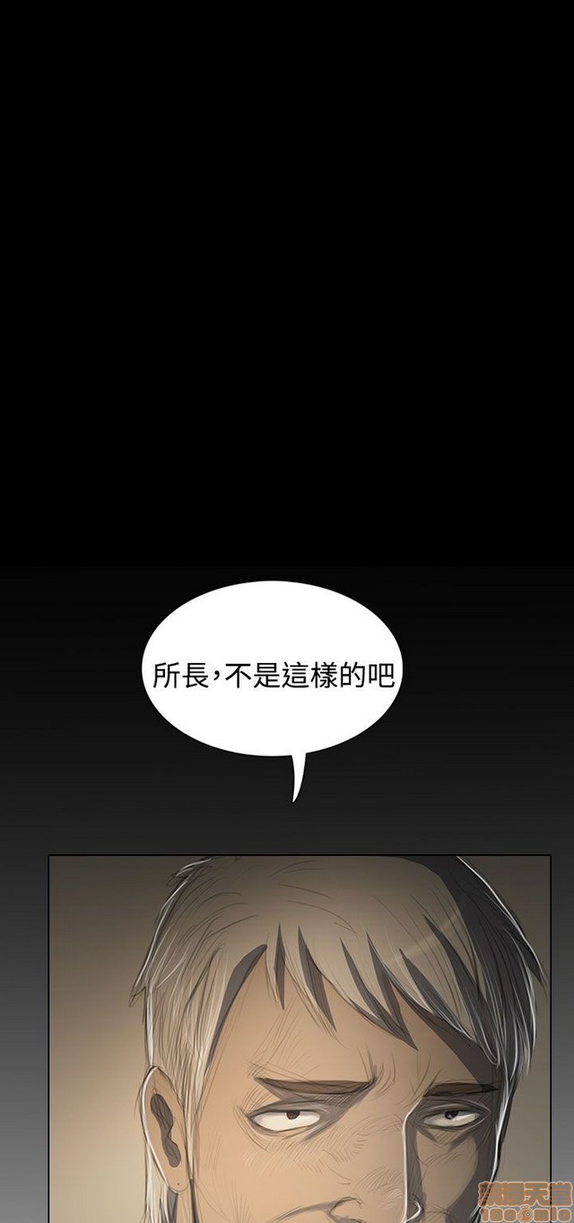 姐姐: 莲/我的姐妹[h漫]韩漫全集-姊姊: 莲/我的姐妹-第9話 P9 无删减无遮挡章节图片 