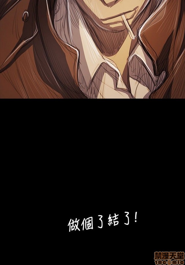 姐姐: 莲/我的姐妹[h漫]韩漫全集-姊姊: 莲/我的姐妹-第9話 P9 无删减无遮挡章节图片 