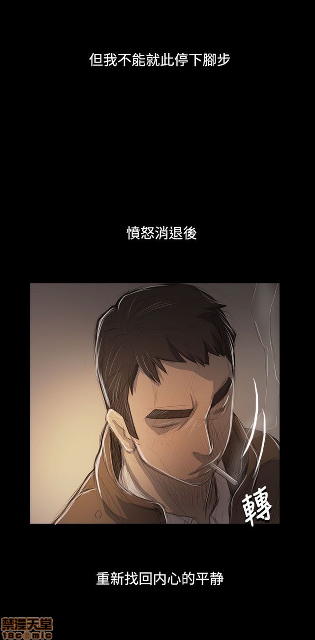 姐姐: 莲/我的姐妹[h漫]韩漫全集-姊姊: 莲/我的姐妹-第9話 P9 无删减无遮挡章节图片 