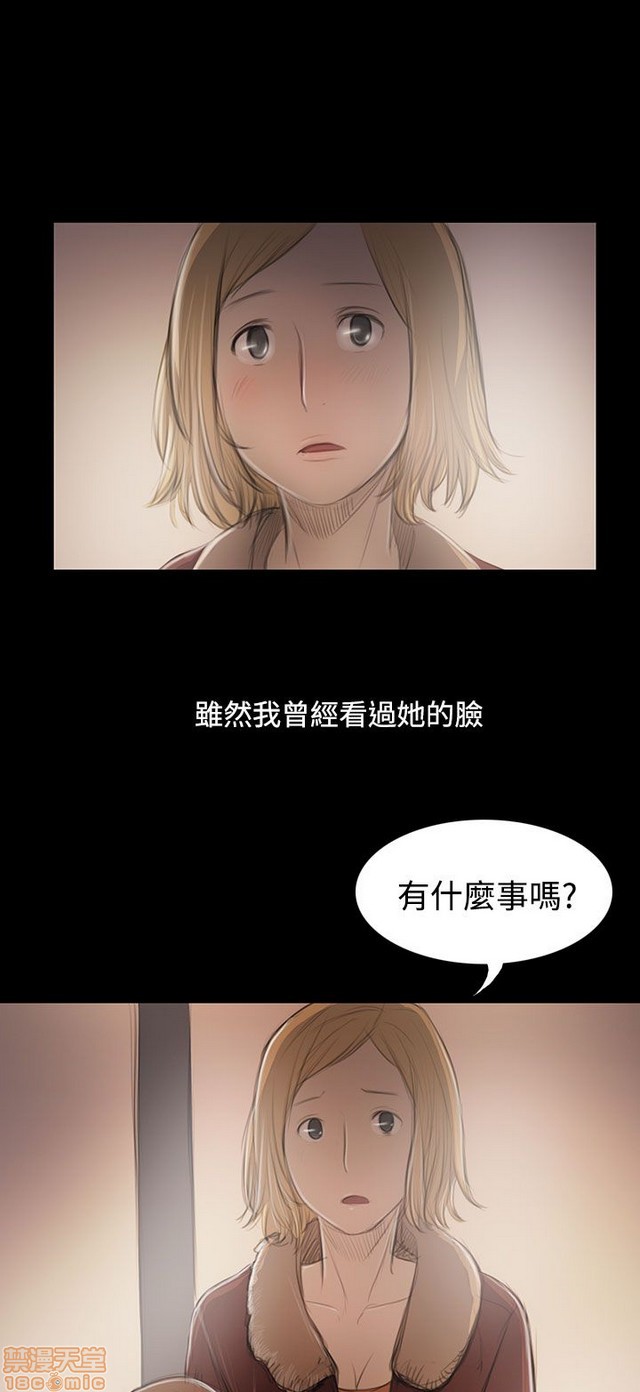 姐姐: 莲/我的姐妹[h漫]韩漫全集-姊姊: 莲/我的姐妹-第9話 P9 无删减无遮挡章节图片 