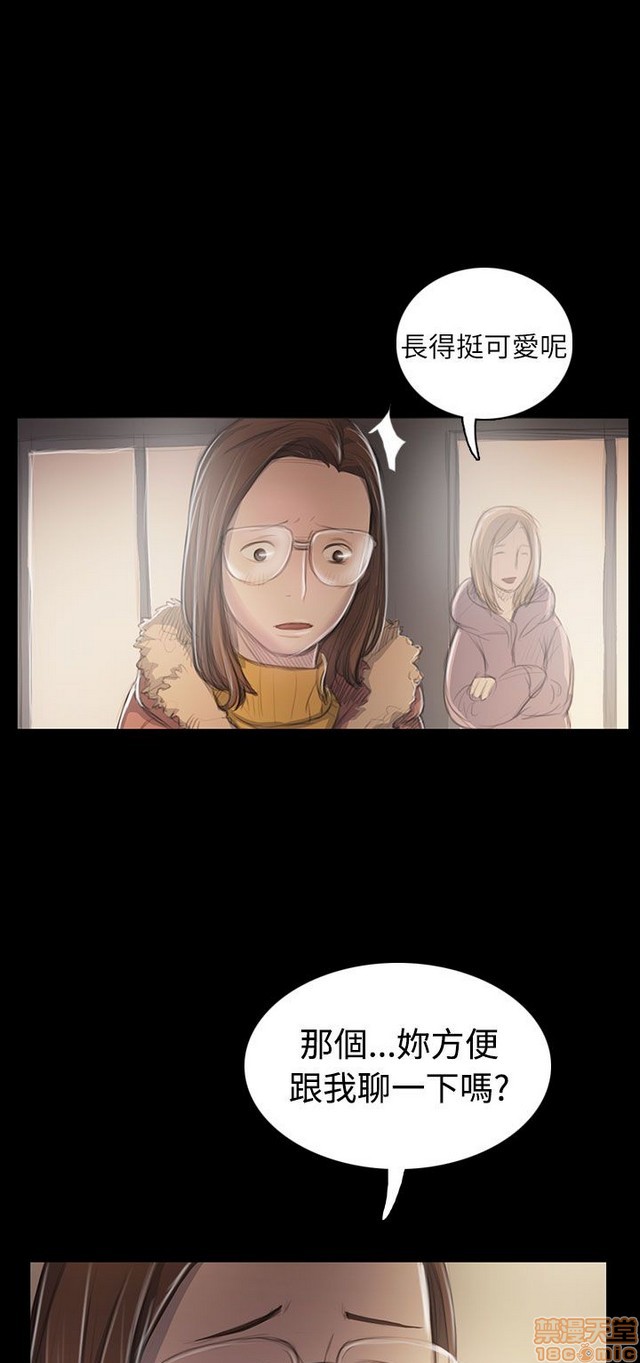 姐姐: 莲/我的姐妹[h漫]韩漫全集-姊姊: 莲/我的姐妹-第9話 P9 无删减无遮挡章节图片 