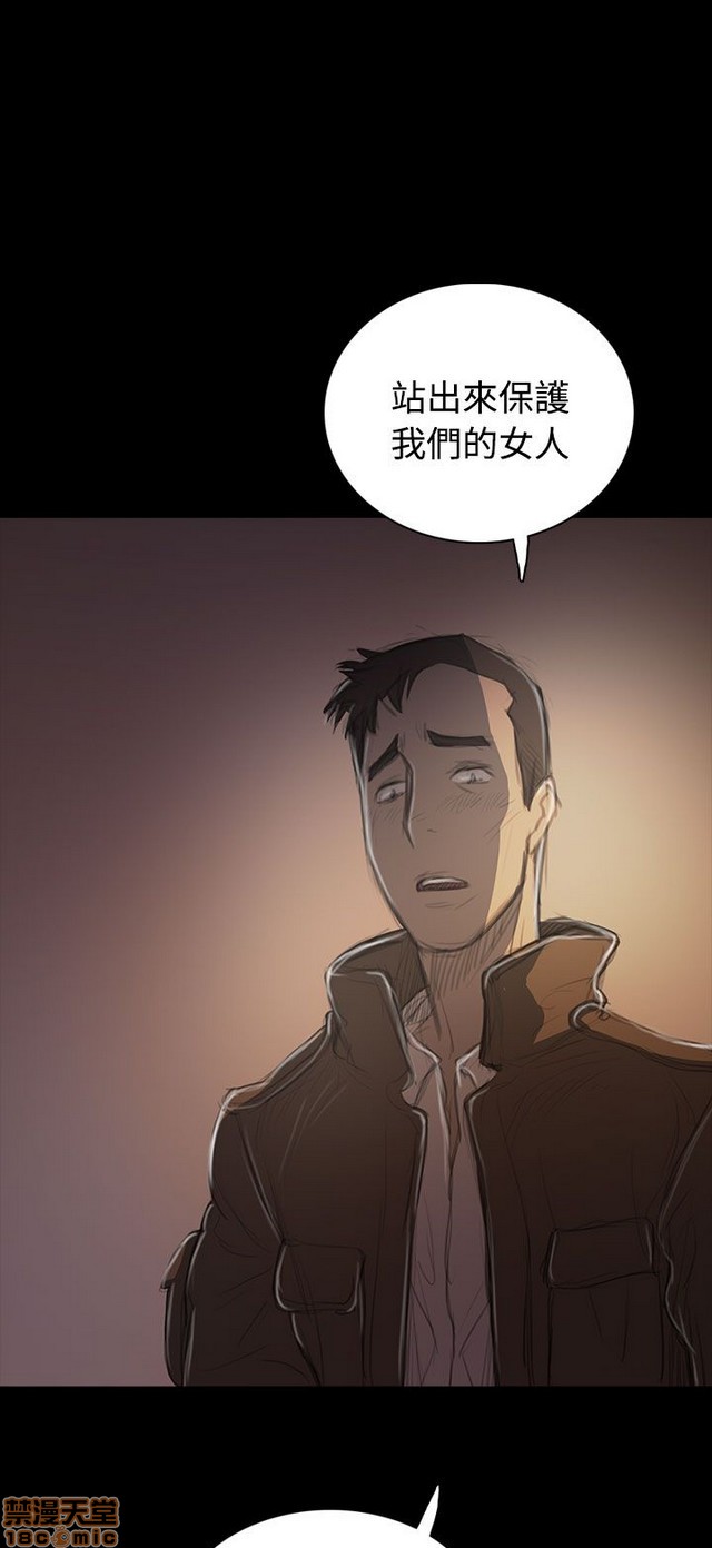 姐姐: 莲/我的姐妹[h漫]韩漫全集-姊姊: 莲/我的姐妹-第9話 P9 无删减无遮挡章节图片 