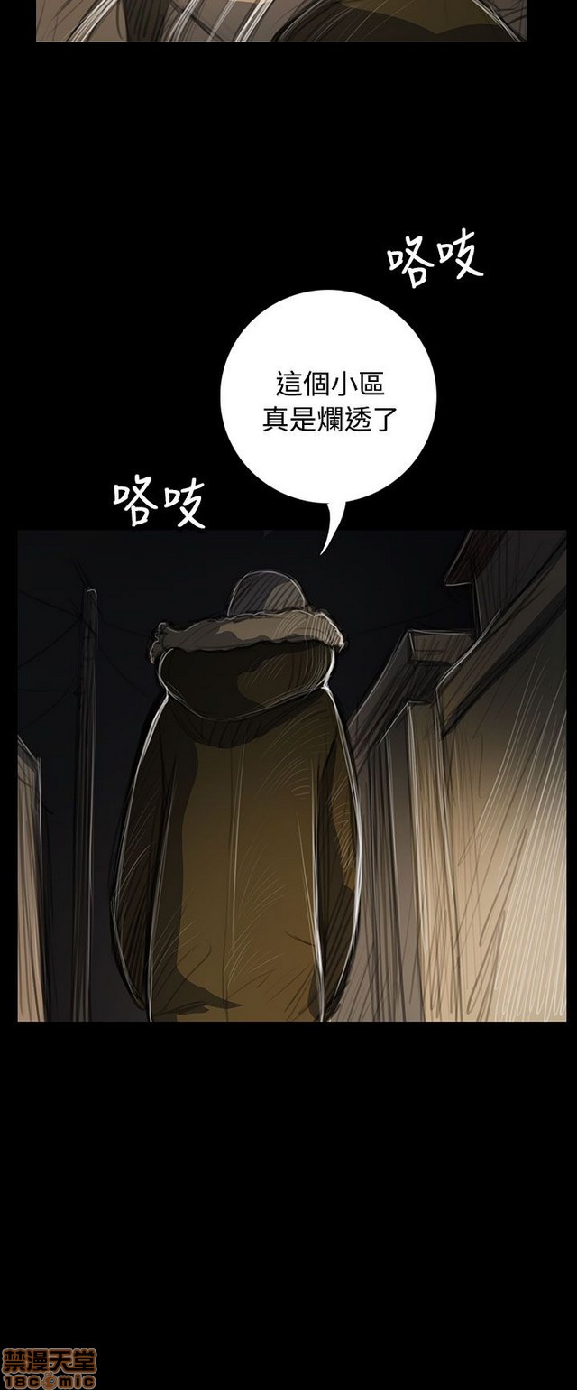 姐姐: 莲/我的姐妹[h漫]韩漫全集-姊姊: 莲/我的姐妹-第9話 P9 无删减无遮挡章节图片 