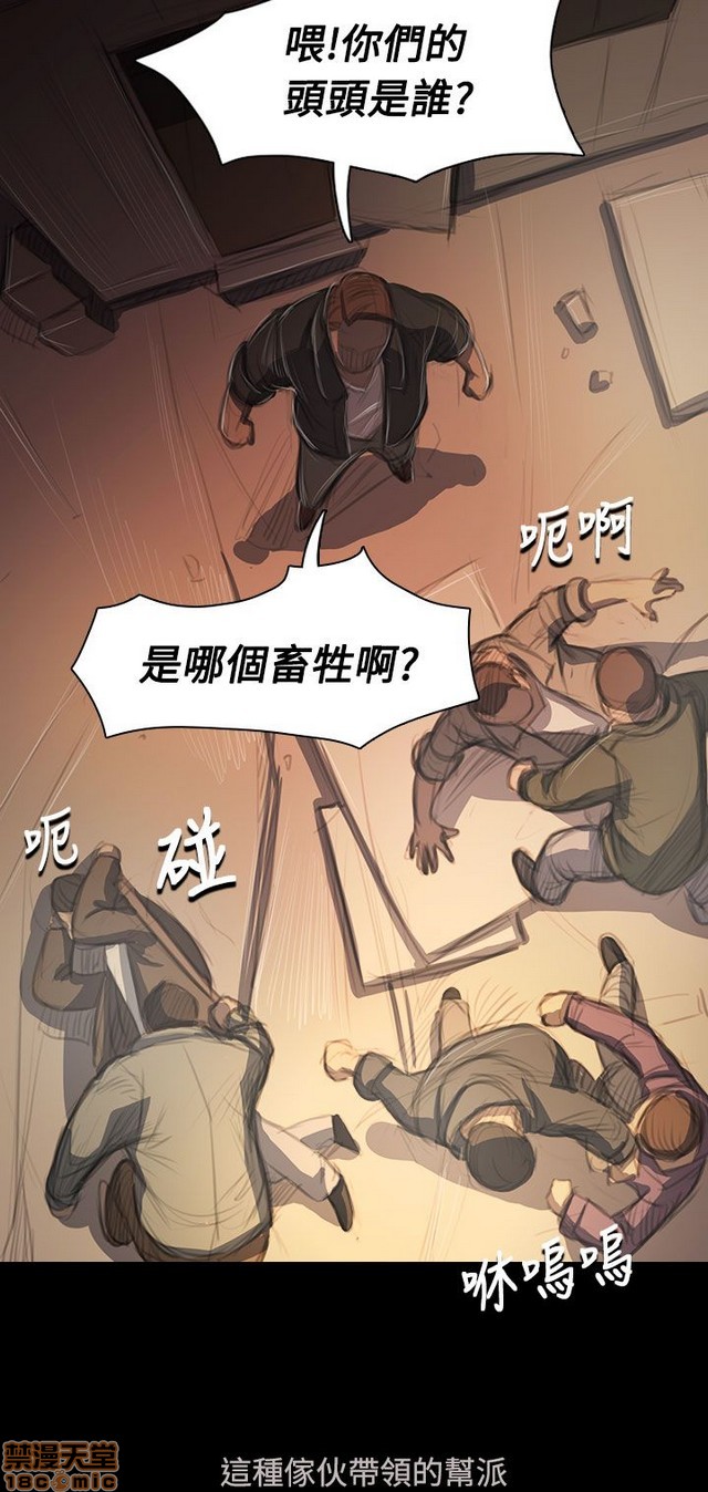 姐姐: 莲/我的姐妹[h漫]韩漫全集-姊姊: 莲/我的姐妹-第9話 P9 无删减无遮挡章节图片 