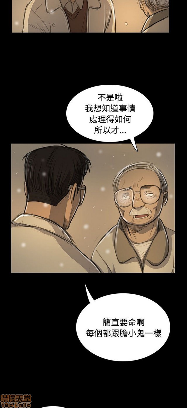 姐姐: 莲/我的姐妹[h漫]韩漫全集-姊姊: 莲/我的姐妹-第9話 P9 无删减无遮挡章节图片 