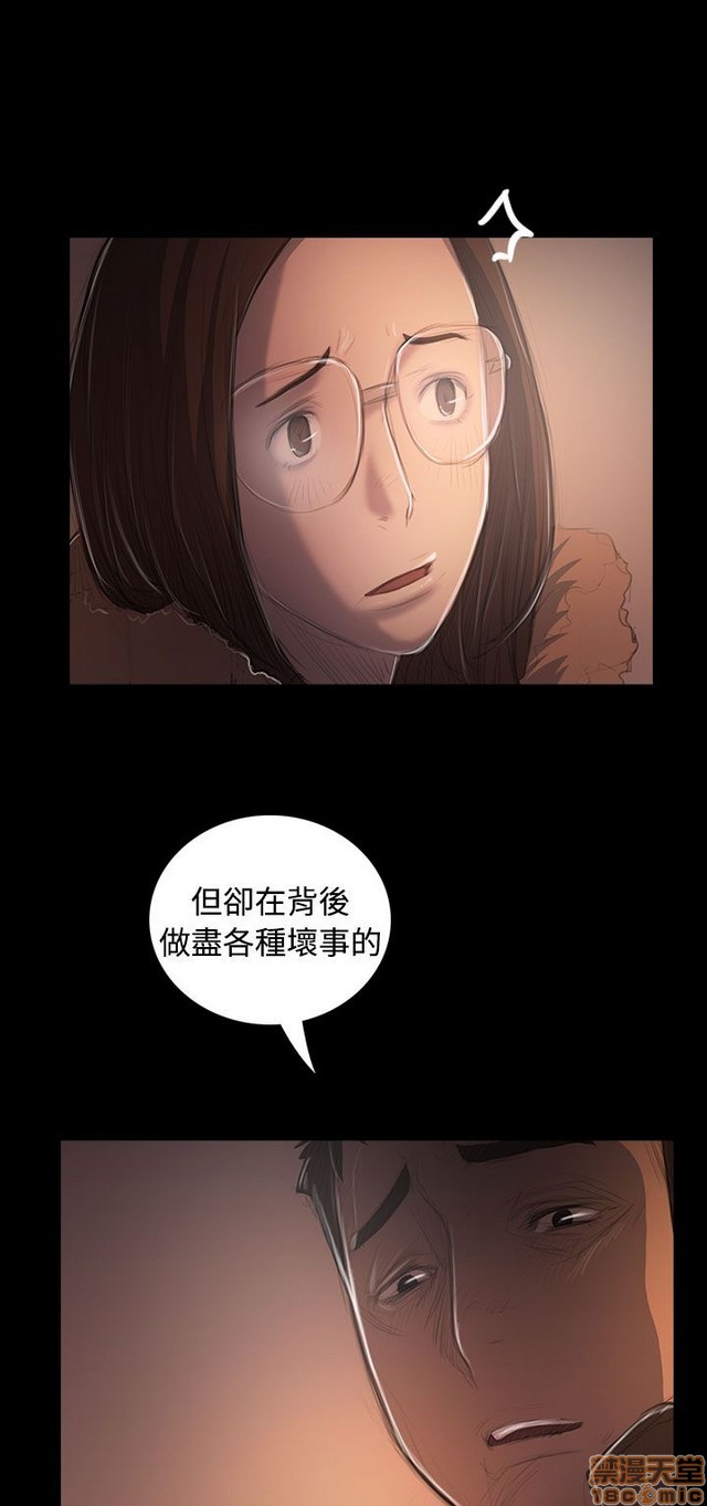 姐姐: 莲/我的姐妹[h漫]韩漫全集-姊姊: 莲/我的姐妹-第9話 P9 无删减无遮挡章节图片 