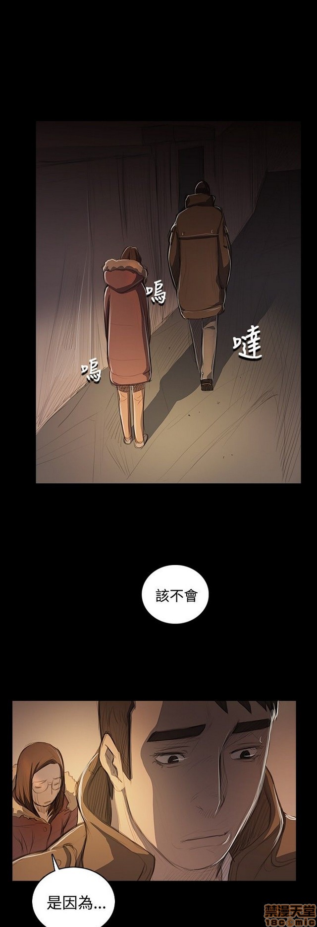 姐姐: 莲/我的姐妹[h漫]韩漫全集-姊姊: 莲/我的姐妹-第9話 P9 无删减无遮挡章节图片 